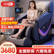 佳仁（JARE）按摩椅家用2025太空艙零重力全身電動(dòng)豪華智能按摩椅沙發(fā)生日禮物實(shí)用送爸媽父母親 豪華定制款+語(yǔ)音聲控+雙SL導軌機械手