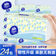 維達(dá)紙巾抽紙 3層加厚整箱批發(fā)裝衛(wèi)生紙 餐巾紙軟抽 3層 100抽*24包