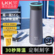 LKK55度降溫杯洛可保溫杯55℃恒溫杯智能水杯禮品杯可定制刻字 光環(huán)智能游艇灰