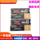 金士頓/影馳/英特爾/影馳/金泰克120G  128G  240G 256G SSD M.2 120G 128G M2 隨機發(fā)