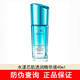 珀萊雅正品旗艦護膚套裝水乳洗面奶精華水漾芯肌補水保濕化妝品全套禮物 珀萊雅水漾芯肌透潤精華液40ml