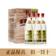 李渡高粱1975 520ml 江西白酒 純糧釀造 50.8度 520mL 4瓶