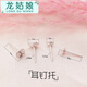 【龍姑娘】925銀耳釘托空托拖自己做耳釘的材料 手工自制耳飾diy配件網(wǎng)紅 銀本色0.7x4x13mm一對