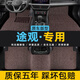 冰薇適用于大眾途觀腳墊10-18款專用全車地毯式耐磨絲圈汽車腳墊 大眾途觀【全車五座】爵士-咖 特厚款【15mm】