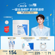 適樂膚（CeraVe）【張凌赫同款】潤(rùn)膚C霜454g(高保濕敏感肌身體乳液面霜男女護(hù)膚)