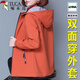 啄木鳥(niǎo)兩面穿外套女春秋2025新款中年休閑沖鋒衣風(fēng)衣夾克 橙色 XL 111-125斤