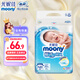 尤妮佳（MOONY）暢透微風紙尿褲拉拉褲嬰兒腰貼型尿不濕柔軟透氣小內褲男女通用 【紙尿褲】NB90片（0-5KG）