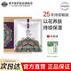 老中醫(yī)宛麗花水面膜免洗大馬士革玫瑰透明質(zhì)酸保濕補(bǔ)水改善暗沉粗糙干燥