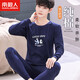 南極人兒童秋衣秋褲青少年男孩內衣套裝高中學(xué)生保暖睡衣藍色印花185