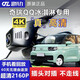超特力QQ冰淇淋奶昔甜筒圣代桃歡喜繽果專(zhuān)用超高清夜視雙錄行車(chē)記錄儀 高清1080+不帶卡 前單錄（插內后視USB口）