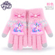 小馬寶莉（MY LITTLE PONY）手套兒童女秋冬季女孩冬天小學(xué)生防凍毛線(xiàn)針織五指保暖女童 【觸屏款】宇宙公主-粉色