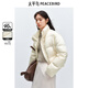 太平鳥(niǎo)女裝羽絨服冬針織拼接立領(lǐng)面包服氣質(zhì)保暖外套緞面 米黃 S