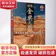 攝影金獎之路 風(fēng)光攝影創(chuàng)作與后期核心技法 人民郵電出版社 陳建強 著 書籍 圖書