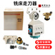 辰欽奕KNEF建豐銑床走刀器 X軸橫向通用APF-500機床電子自動(dòng)進(jìn)給器 建豐KNEF-500走刀器