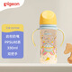 貝親（Pigeon）PPSU雙把手防脹氣奶瓶330ml LL號奶嘴 馬戲團 9月+ AA225
