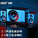先科（SAST） 電腦臺式機音響筆記本手機通用有線(xiàn)多媒體藍牙有源音箱迷你家用2.1重低音炮影響 酷炫彩燈藍牙木質(zhì)版 5.5英寸低音喇叭