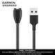 佳明（GARMIN） 充電線(xiàn)數據線(xiàn)佳明手表適用 充電線(xiàn) (0.5米)