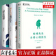 正版全3冊(cè) 蛤蟆先生去看心理醫(yī)生 心理學(xué)咨詢(xún)書(shū)籍 做自己的心理醫(yī)生與原生家庭和解心理學(xué)入門(mén)基礎(chǔ)書(shū)籍哈蟆先生李松