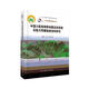 中國大陸寬頻帶地震流動(dòng)觀(guān)測實(shí)驗與殼幔速度結構研究
