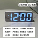 夜光鏡面時(shí)鐘ins桌面鐘表時(shí)間表擺臺(tái)式擺件led數(shù)字顯示器電子鬧鐘 A鏡面白 聲控/溫度顯示 【高顏值】