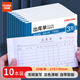 優(yōu)必利 無碳復(fù)寫單據(jù) 出入庫單 送(銷)貨單 10本/包  三聯(lián)出庫單 3208
