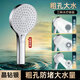 九牧王世家超粗孔大出水花灑噴頭淋浴頭大水量無(wú)增壓家用防堵洗澡蓮蓬頭套裝 晶磚銀【三檔大水量粗孔花灑】