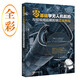 零基礎(chǔ)學(xué)無人機(jī)航拍與短視頻后期剪輯實(shí)戰(zhàn)教程