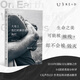 大地上我們轉瞬即逝的絢爛（2019年國際文壇屠榜之作，34國讀者高分好評，《無(wú)聲告白》作者伍綺詩(shī)感動(dòng)推薦）