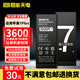 恒能天電【3C認證 品質(zhì)保證】適用于蘋(píng)果7Plus電池大容量iphone7plus更換7p手機a1661電板 適用于蘋(píng)果7Plus電池【超人版】