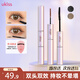 悠珂思（ukiss）雙頭睫毛膏自然黑8.5ml 纖長(cháng)卷翹濃密防水防汗不暈染 生日禮物