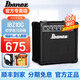 IBANEZ依班娜電吉他音箱10G 10B家用練習初學者入門Bass貝斯電貝司音響 IBZ10G 電吉他音箱【送禮包】