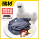 熊材 白鳳烏雞(凈膛)2斤/只 烏骨雞 散養(yǎng)土雞 走地雞 整雞 雞肉 生鮮