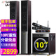 山水（SANSUI） GS-6000(88B/81D）家庭家用環(huán)繞10寸重低音炮落地影院藍牙家里K歌音響客廳HIFI發(fā)燒高音質音箱 88B玫瑰紅三分頻11喇叭+美聲話筒