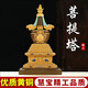 歐映慧寶舍利塔佛塔黃銅鎏金藏式家用佛堂供具擺件菩提塔7寸/12寸 7寸 純銅菩提塔
