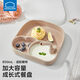 樂扣樂扣寶寶餐盤嬰兒學(xué)吃飯輔食盤兒童硅膠分格盤吸盤一體式自主進(jìn)食餐具