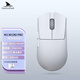 Darmoshark達摩鯊 M3MICROPRO 三模無(wú)線(xiàn)鼠標 寶寶鼠標 有線(xiàn)藍牙2.4G 電競游戲辦公 小手趴握抓握 支持無(wú)線(xiàn)8K MICROPRO白色