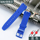 KHZ手表配件Swatch斯沃琪表帶20MM硅膠適用于SUSB401SUSW402SUSN400 藍(lán)色