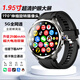 海思酷H99智能電話(huà)手表非凡初高中學(xué)生青少年天才成人長(cháng)續航4G5G卡通用全功能自由下載蜂窩版 黑色【抖音微信+QQ】任意下載APP+安卓10.0