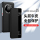夢(mèng)琪 華為mate40pro手機(jī)殼防摔保護(hù)套mate40手機(jī)殼翻蓋真皮智能視窗全包磁吸皮套商務(wù)款 Mate40Pro/40e pro通用【玄黑色】 升級(jí)磁吸款丨頭層牛皮