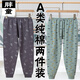 WVSV胖童秋褲大碼薄款兒童純棉加肥加大男童線(xiàn)褲全棉中大童春秋棉毛褲 G秋褲_瓶子_小魚(yú) 140 cm（90斤內）