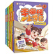 李哪吒上學(xué)記系列 喜馬拉雅兒童  少年兒童文學(xué)爆笑校園成長日記 湖南少年兒童出版社 李哪吒上學(xué)記1-5套裝