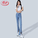 浪莎（langsha）開(kāi)叉微喇牛仔褲女春秋季2023年夏款高腰顯瘦彈力修身休閑喇叭褲