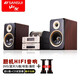 山水（SANSUI） M2膽機音響CD/DVD組合桌面音響電子管功放發(fā)燒藍牙音箱功放套裝HIFI音響 M2膽機套裝+大禮包+木質(zhì)支架一對