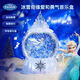 迪士尼（Disney）冰雪奇緣艾莎公主音樂(lè )八音盒水晶球女孩學(xué)生畢業(yè)生日禮物充電飄雪