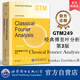 GTM249經(jīng)典傅里葉分析第3版(英文版)Loukas Grafakos著Classical Fourier Analysis歐幾里得調(diào)和解析領(lǐng)域理論基礎(chǔ)高校數(shù)學教材世界圖書出版公司