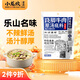 小龍坎蹺腳牛肉清湯底料166g  樂山特產(chǎn)原味湯鍋調(diào)料