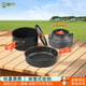 格術(shù)戶外燒水壺 爐具卡式爐鍋具 野炊煎鍋煮鍋露營(yíng)三合一套鍋炊具
