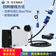 一拓直流充電樁7kw九孔便攜式移動(dòng)充電器功率可調適用紅旗eqm5蔚來(lái)ES6啟辰大V開(kāi)瑞江淮大通極越取電器 直流充電樁3/7KW可調+免安裝四合一