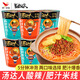 統(tǒng)一湯達(dá)人肥汁米線酸辣米線86g方便速食杯沖泡粉絲宿舍夜宵即食食品 【4杯組合】肥汁米線2+酸辣米線2