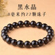 文初天然黑水晶手串黑色水晶原石散珠手鏈飾品缺水補水男女款情侶禮物 珠徑8毫米 偏瘦女款